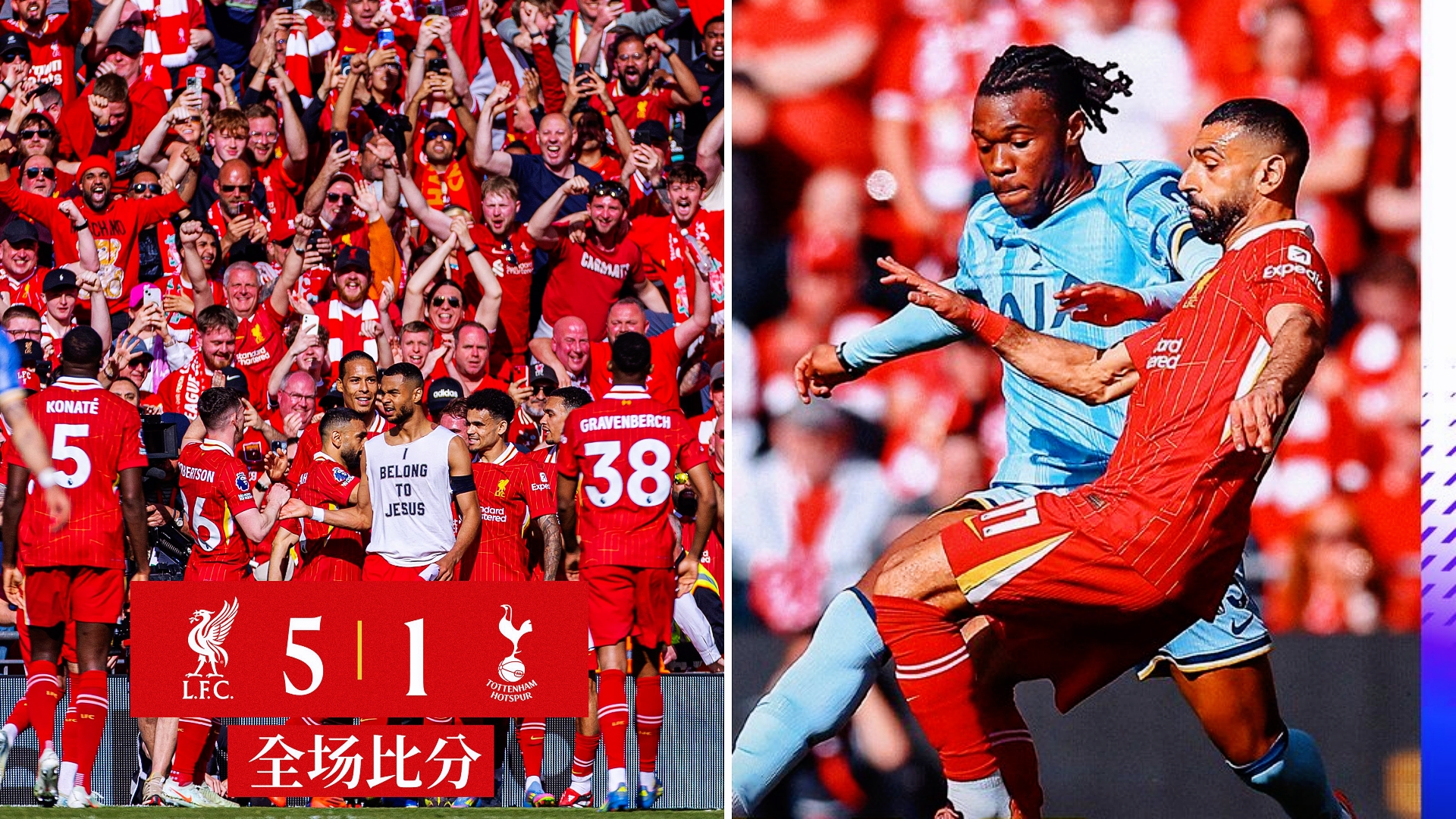 关于Ming在利物浦比赛中比赛局势复杂，战术调整引发热议！的信息