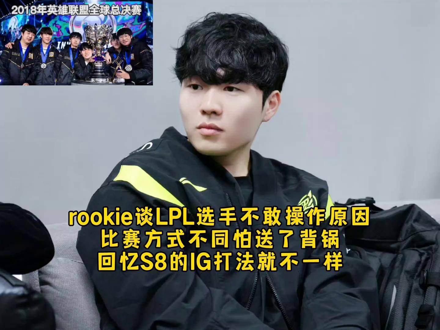 Rookie新星出色防守表现突出，老鹰前途光明！的简单介绍