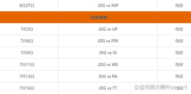 JackeyLove在热火比赛中刷新纪录，重返赛场引发热议！的简单介绍