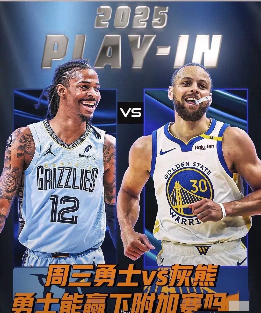 包含篮球夜战：陇右灰熊队大胜雪域貔貅队，临门一脚致胜赛场纪律更严谨的词条