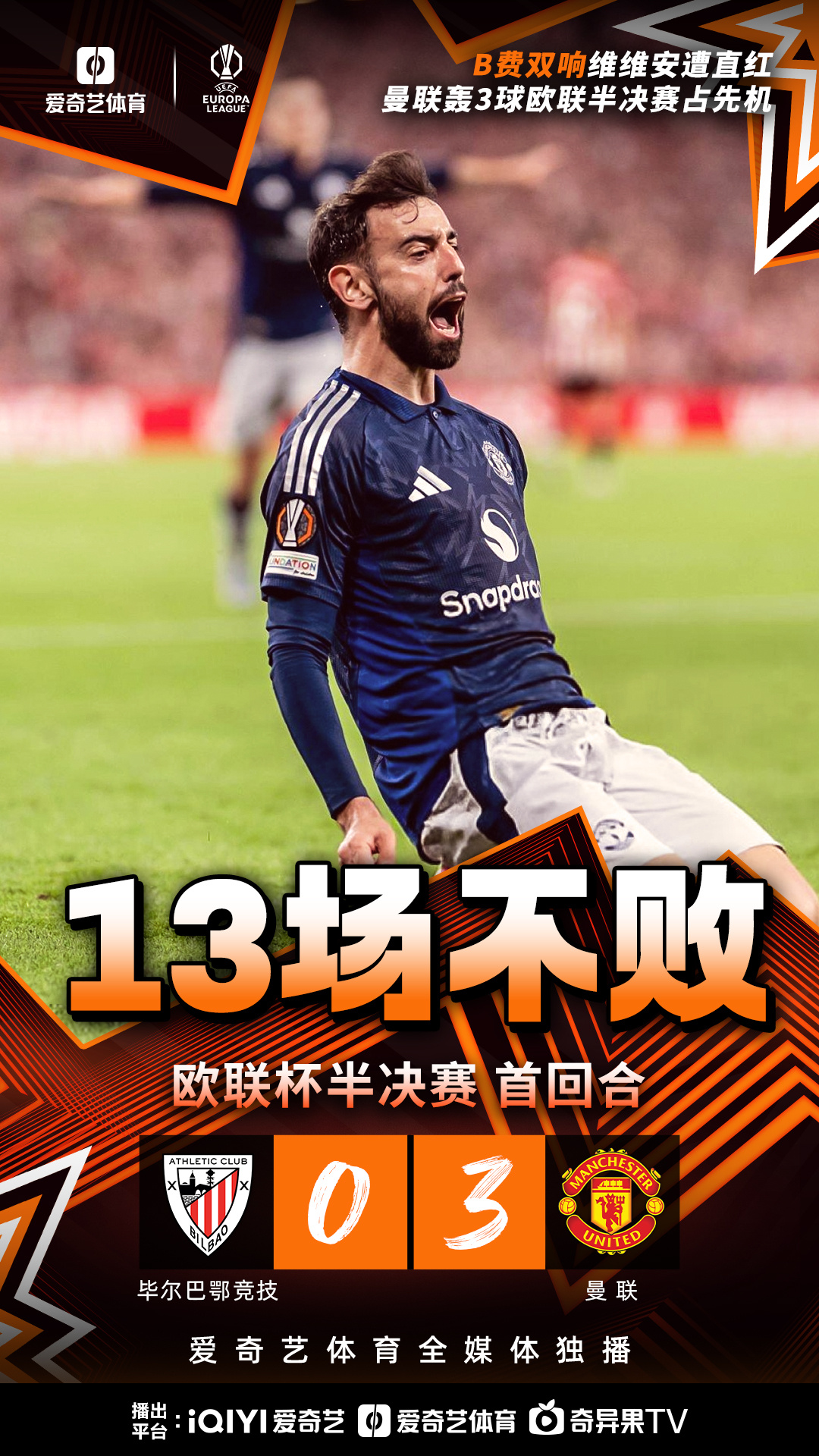 包含训练课后体能课后；德国国家队刷新队史纪录备战欧联；质疑声四起；控场能力成焦点的词条