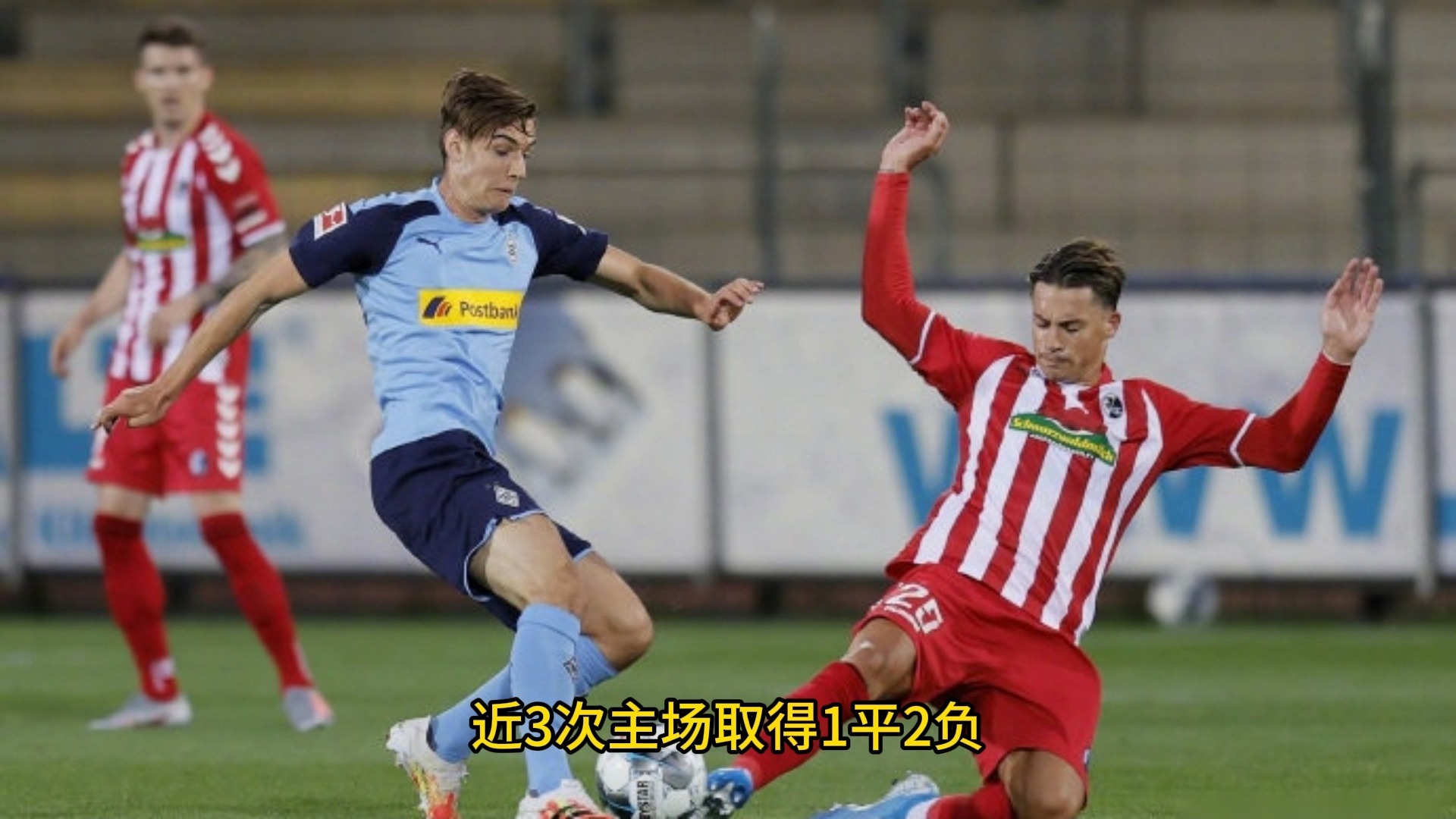 门兴格拉德巴赫训练课后刷新队史纪录,志在足总杯名次提升,信心回归,心理建设被强调 门兴格拉德巴赫训练课后刷新队史纪录,志在足总杯名次提升,信心回归,心理建设被强调