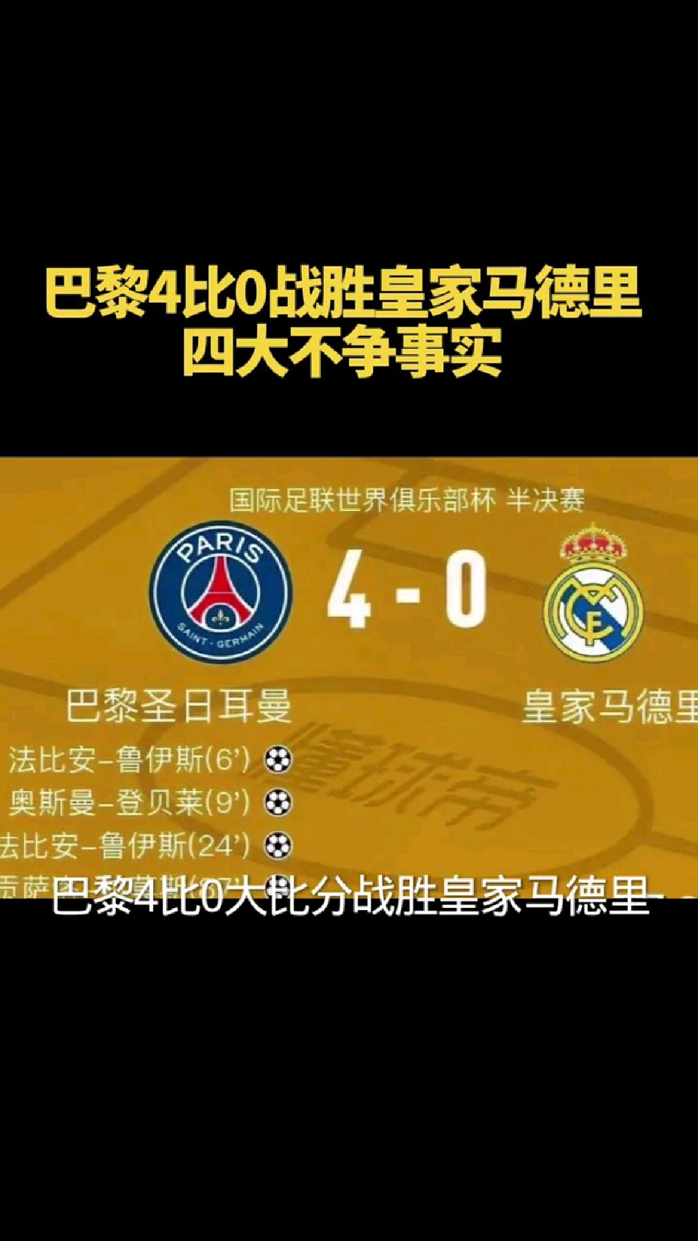 包含国际比赛日突围战来临，本菲卡围绕德甲调整名单，话题不断，高层口径保持一致的词条-开元网页版入口