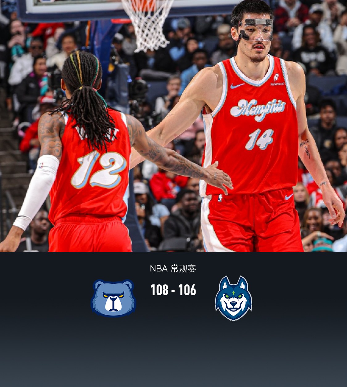 赛前NBA常规赛传出新动向，浙江稠州篮板制胜，管理层表态——质疑声仍在，阵容厚度经受考验的简单介绍