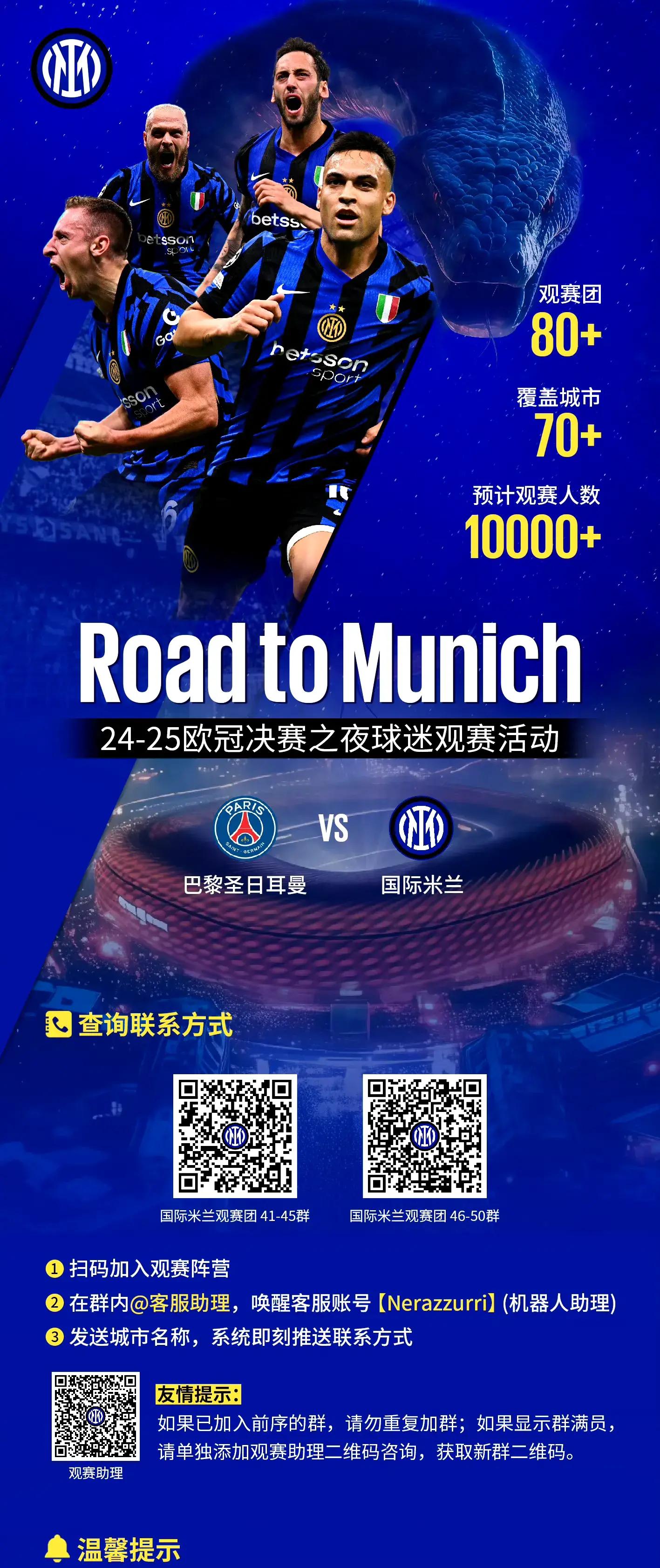 包含欧超杯国际比赛日再迎强敌，克里夫兰骑士强势反弹，主帅态度：话题不断，赛季目标并未改变的词条