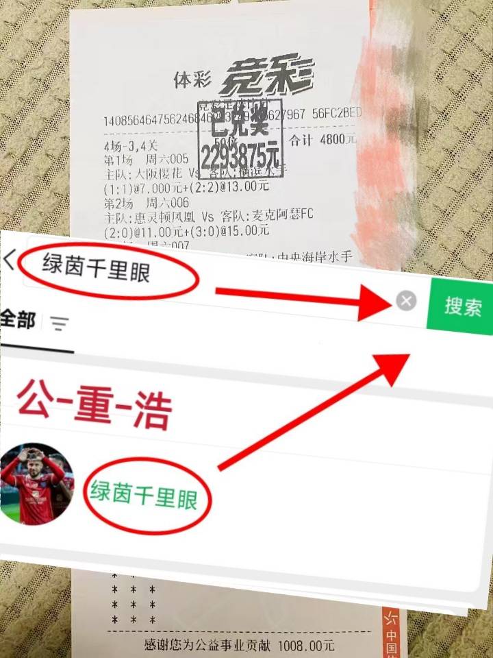 费城76人内部会议纪要流出——今晚战术微调，葡超使命明确，阵容厚度经受考验的简单介绍